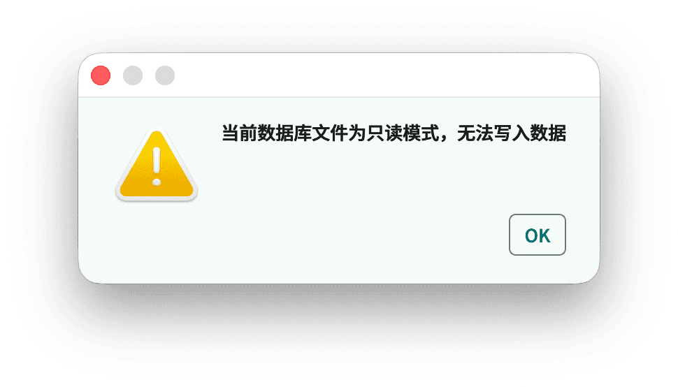 数据库只读