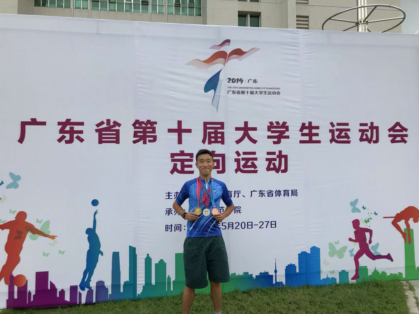 定向运动活动照片